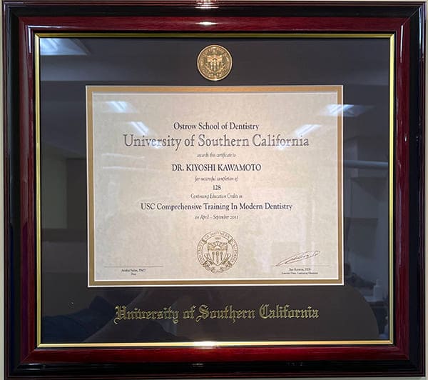 南カリフォルニア大学