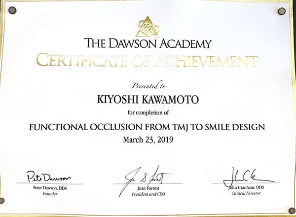 ドーソンアカデミー