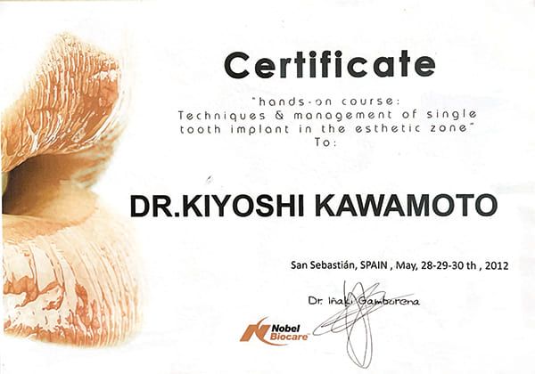 ノーベルバイオケア