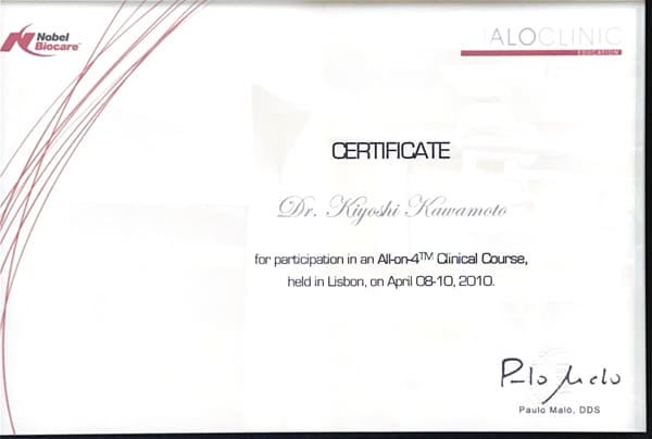 オールオン4コース