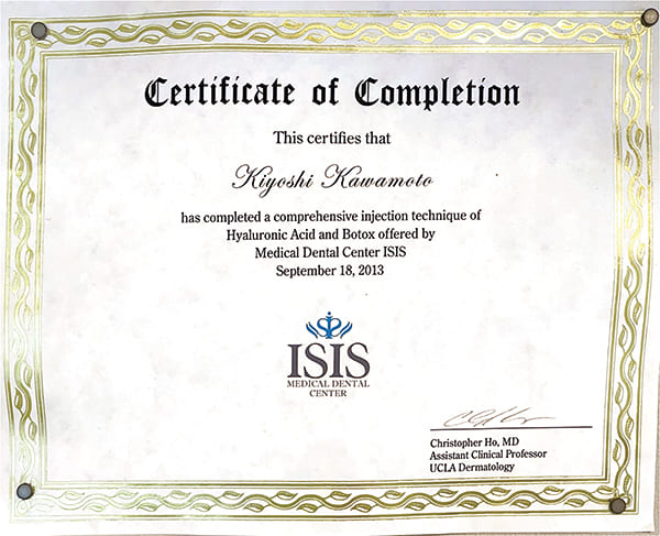 ボトックス療法